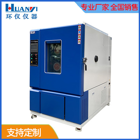 智能手機(jī)恒溫恒濕試驗箱