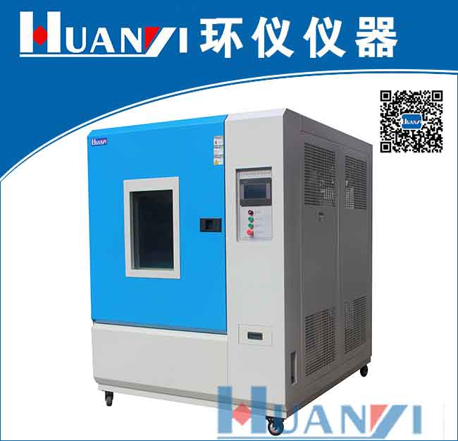 VOC環(huán)境試驗(yàn)箱 VOC環(huán)境試驗(yàn)箱