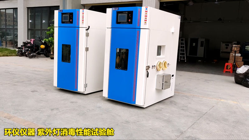 紫外燈消毒性能試驗(yàn)艙的模擬現(xiàn)在消毒試驗(yàn)(圖1)