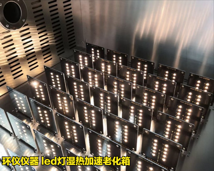 led的高溫高濕失效研究(圖1)