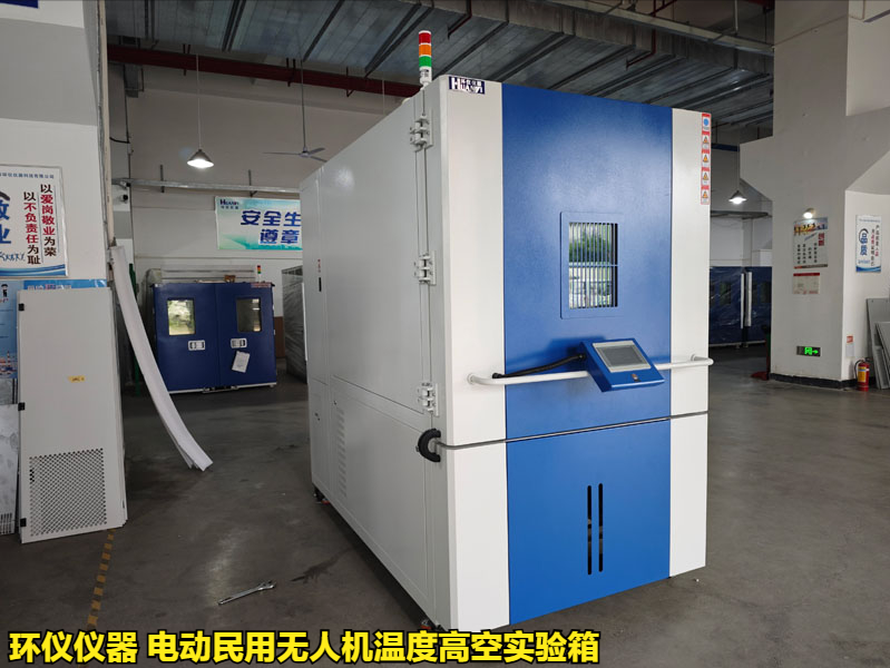 電動(dòng)民用無(wú)人機(jī)溫度高空實(shí)驗(yàn)研究(圖1)