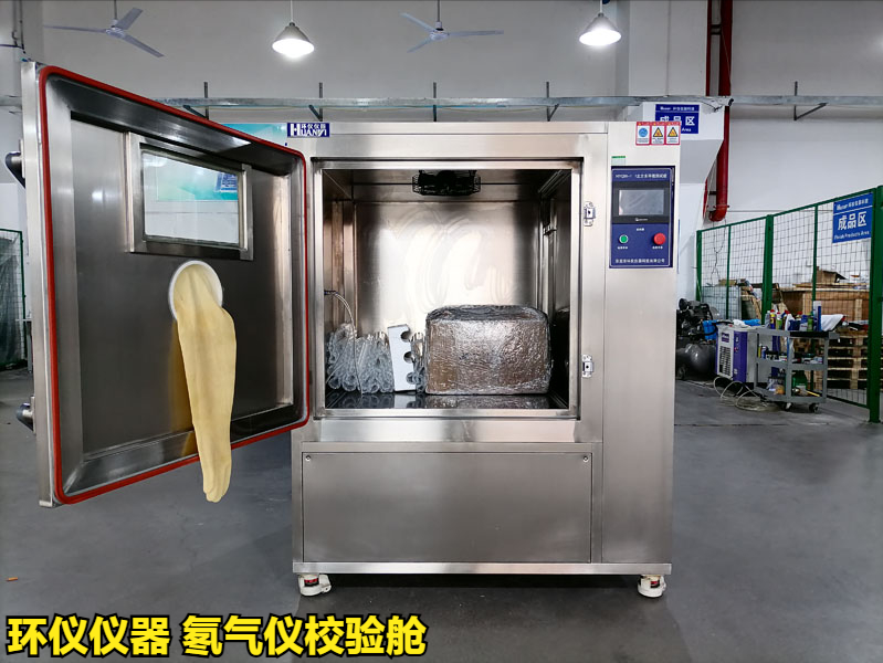 氡氣儀校驗(yàn)艙的設(shè)計(jì)(圖2)