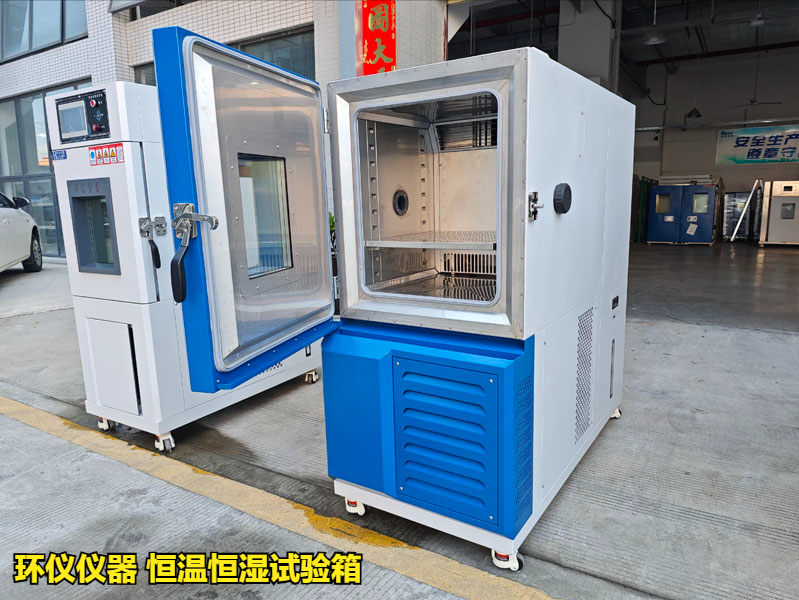 恒溫恒濕試驗箱(圖4)